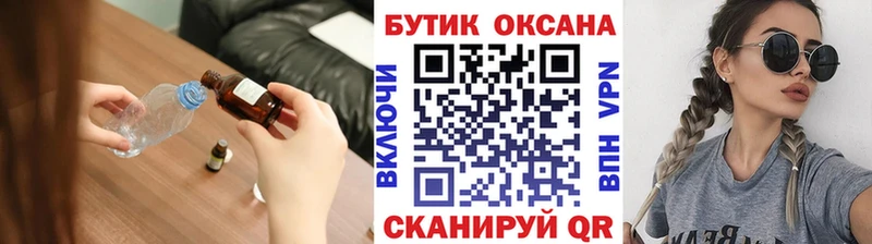 Бутират GHB  ссылка на мегу как зайти  нарко площадка наркотические препараты  Чаплыгин 
