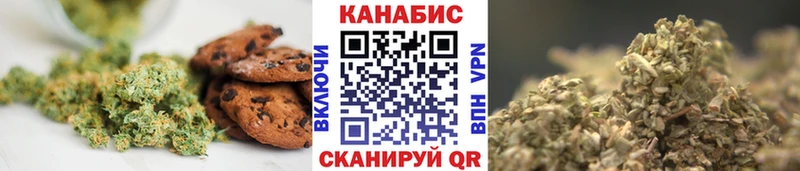 Canna-Cookies марихуана  Чаплыгин 