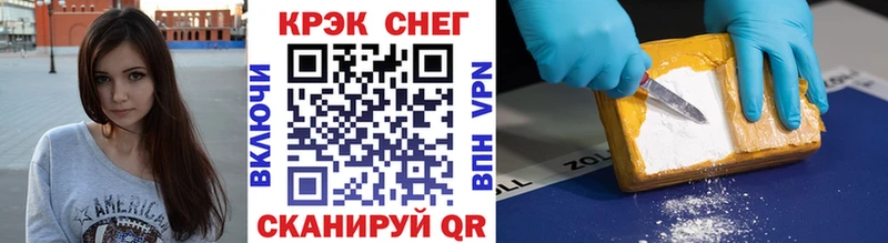 продажа наркотиков Чаплыгин КОКАИН FishScale