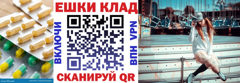 Экстази 280 MDMA Чаплыгин