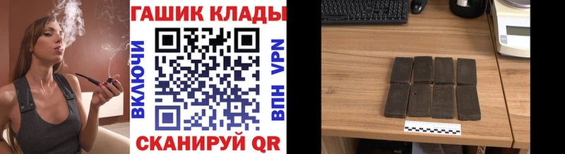 гидра онион  Чаплыгин  Гашиш Изолятор 