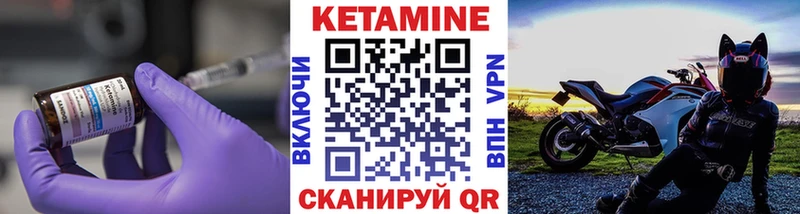 КЕТАМИН ketamine  где найти   Чаплыгин 