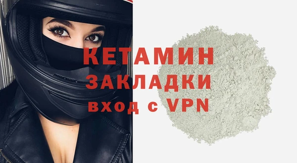 наркотики Лихославль