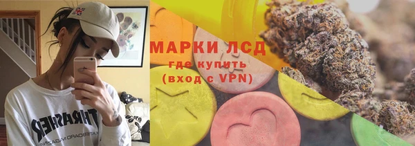 наркотики Лихославль