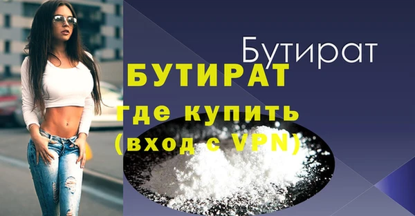 наркотики Лихославль