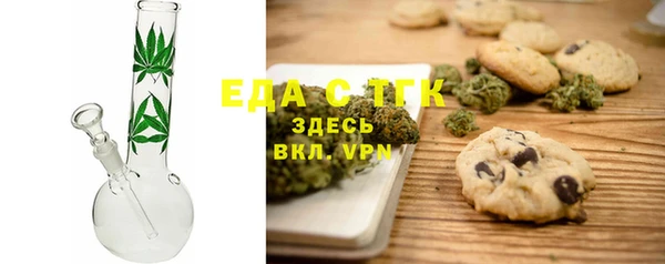мескалин Бердск