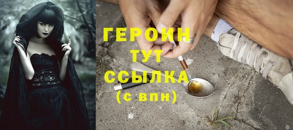 наркотики Лихославль