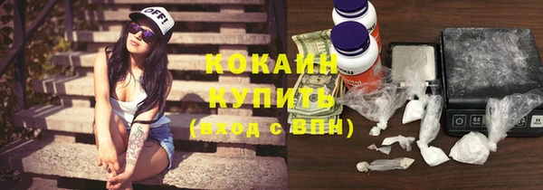 наркотики Лихославль