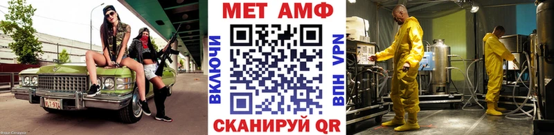 Первитин мет Чаплыгин