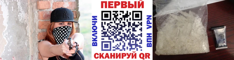 Метамфетамин Methamphetamine  закладка  kraken онион  Чаплыгин 