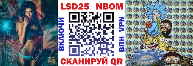сайты даркнета какой сайт  Чаплыгин  OMG рабочий сайт  Наркотические марки 1500мкг  купить  цена 